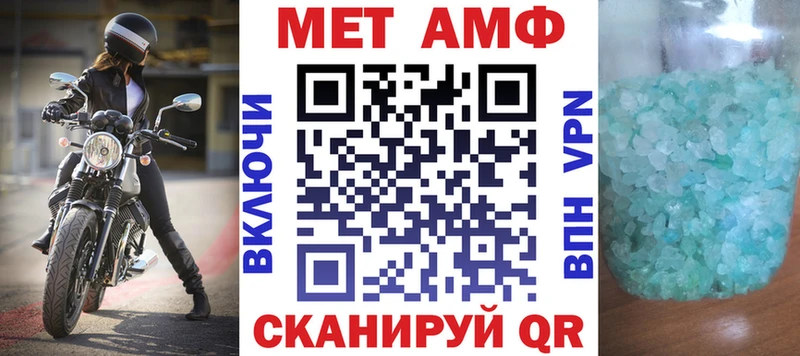 даркнет сайт  Острогожск  Амфетамин Розовый 