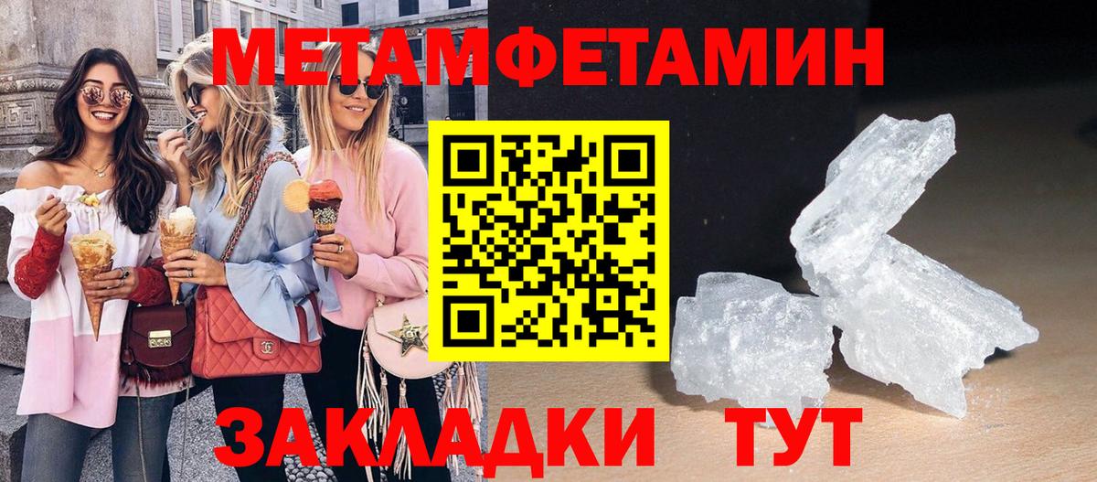 Амфетамин VHQ Острогожск