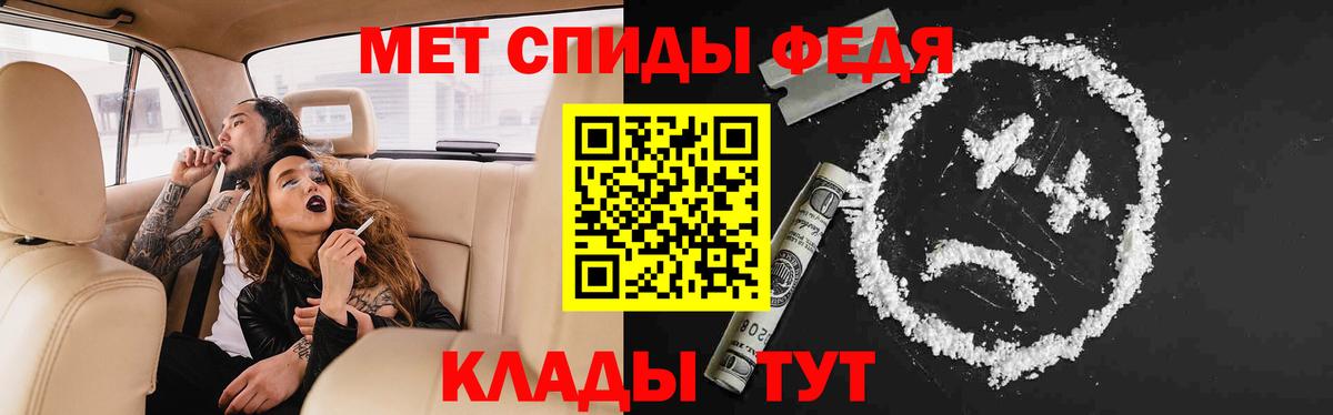 Амфетамин  Вход с VPN  Острогожск  АМФ Розовый 