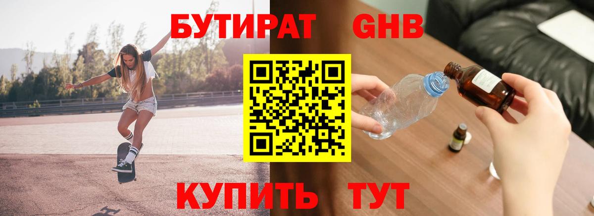 Марихуана  Вход с VPN  Меф кристаллы  Cocaine  КОКАИН  Лсд 25  Острогожск  ГАШИШ 