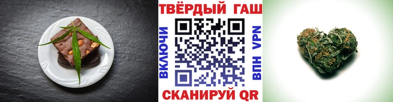 Печенье с ТГК конопля  Острогожск 