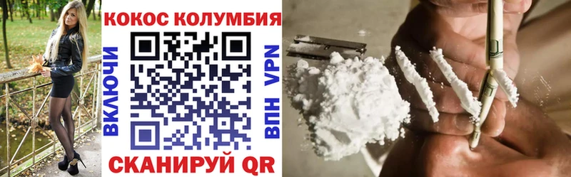 гидра маркетплейс  Острогожск  Cocaine 97% 