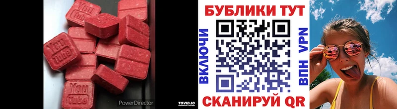blacksprut tor  сколько стоит  Острогожск  Ecstasy MDMA 