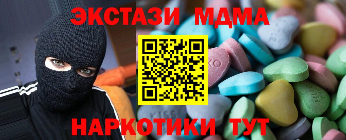 Марихуана Острогожск
