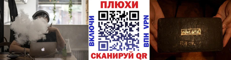 Гашиш Premium  OMG ONION  Острогожск  дарнет шоп 