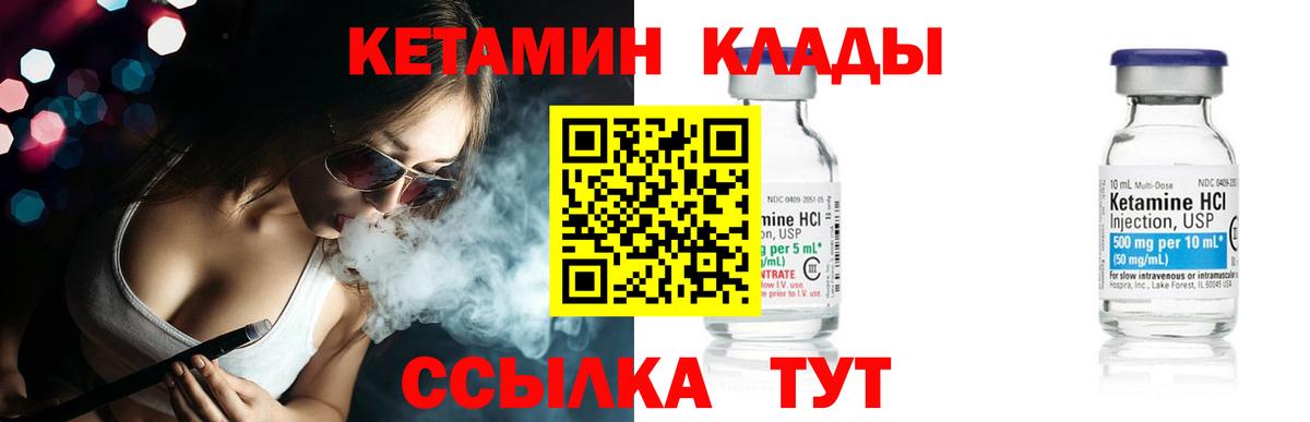 blacksprut tor  Вход с VPN  Острогожск  КЕТАМИН ketamine 