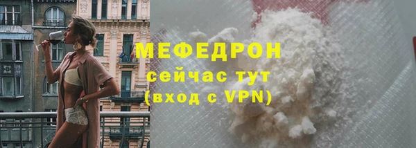 скорость mdpv Богородицк