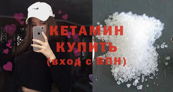 эйфоретик Богородск