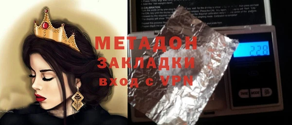 скорость mdpv Богородицк