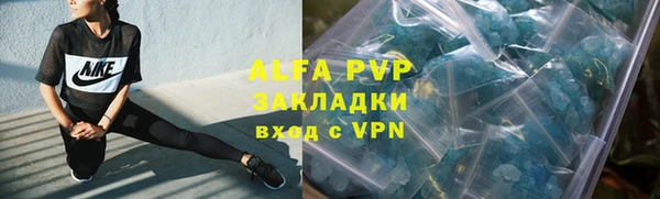 spice Белоозёрский