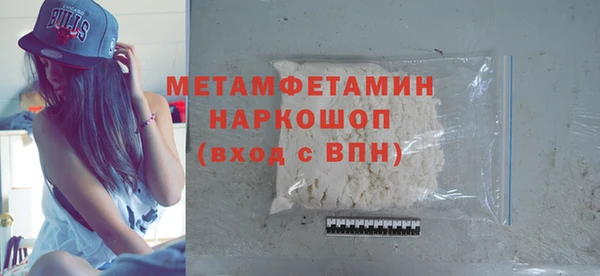 скорость mdpv Богородицк