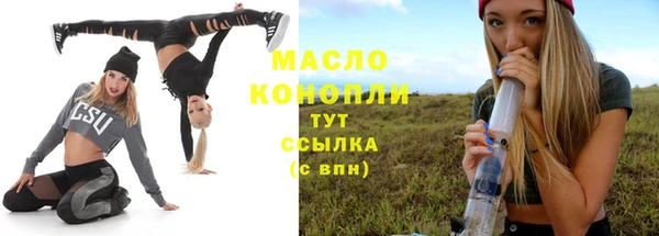 эйфоретик Богородск