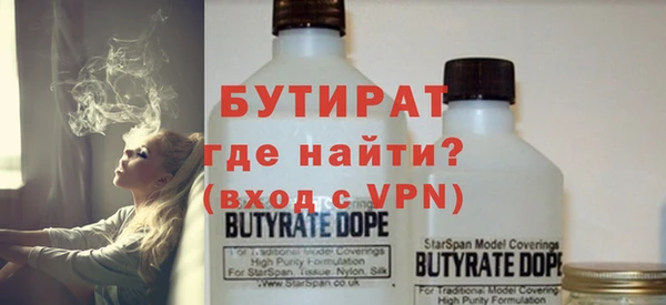 эйфоретик Богородск