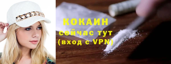 скорость mdpv Богородицк