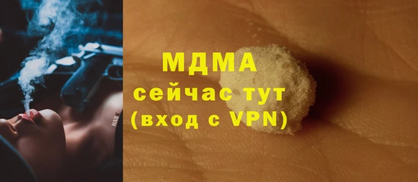 марки lsd Беломорск