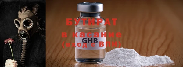 эйфоретик Богородск