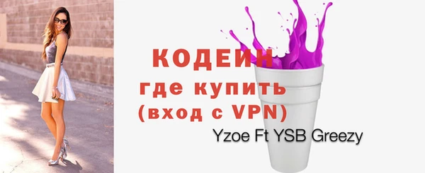 амф Рославль
