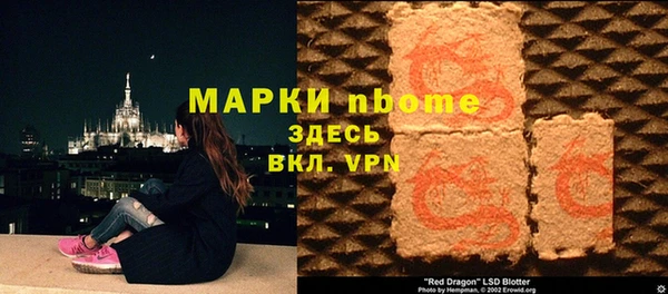 эйфоретик Богородск