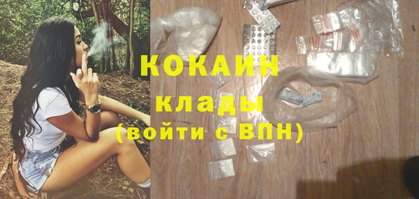эйфоретик Богородск