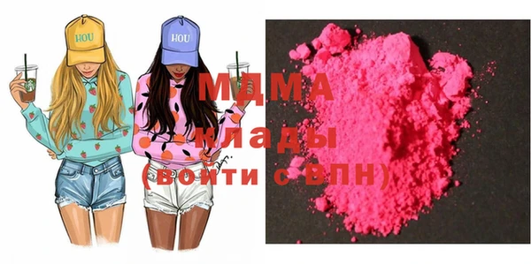 гидра Богданович