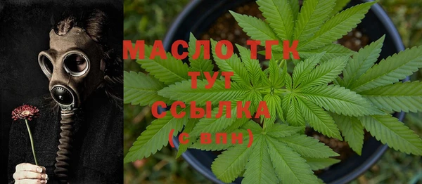 метамфетамин Россошь