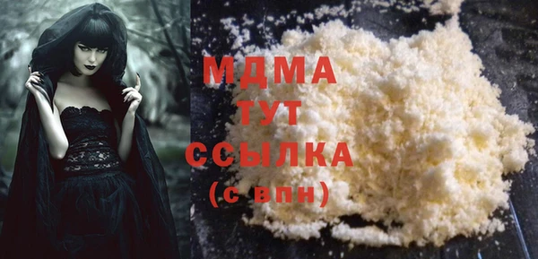 гидра Богданович