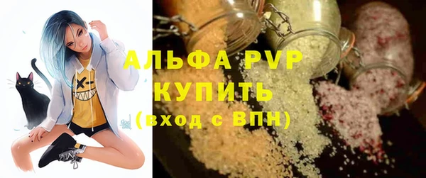 эйфоретик Богородск