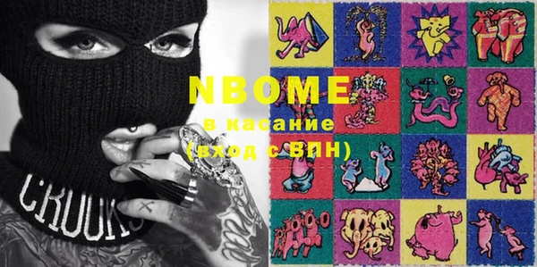 эйфоретик Богородск