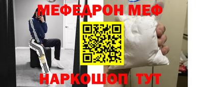 молекула духа Новокубанск