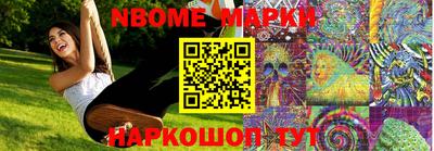 молекула духа Новокубанск