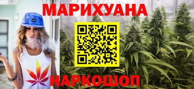 молекула духа Новокубанск