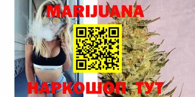 молекула духа Новокубанск