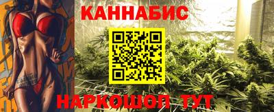 молекула духа Новокубанск