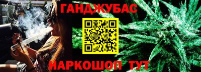молекула духа Новокубанск