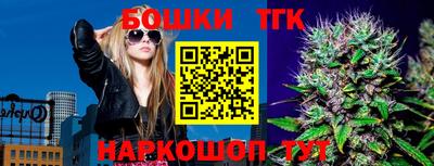 молекула духа Новокубанск