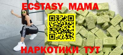 mdma Новодвинск