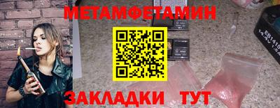 молекула духа Новокубанск