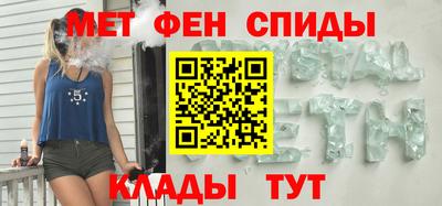 молекула духа Новокубанск