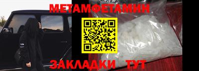 молекула духа Новокубанск