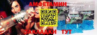 jwh Новозыбков