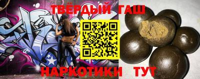молекула духа Новокубанск