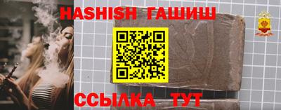 молекула духа Новокубанск