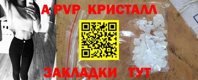 молекула духа Новокубанск