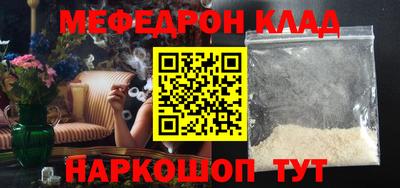 молекула духа Новокубанск