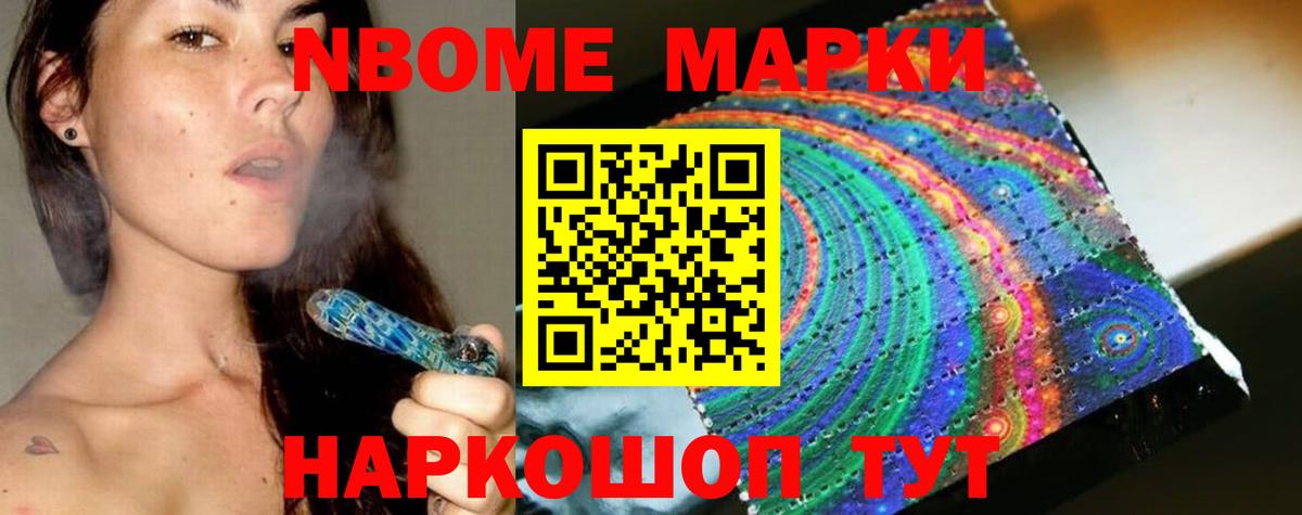 ЛСД экстази кислота Острогожск