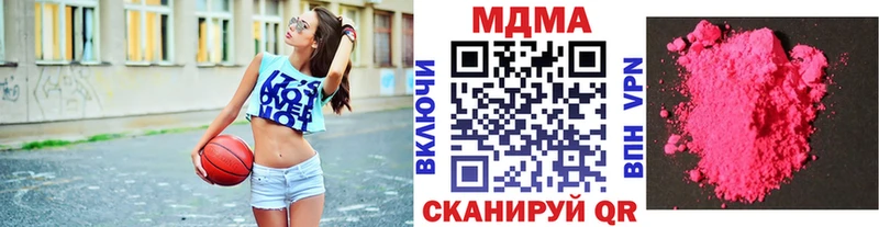 блэк спрут вход  Острогожск  МДМА VHQ 