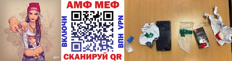 купить Острогожск МЕТАМФЕТАМИН пудра