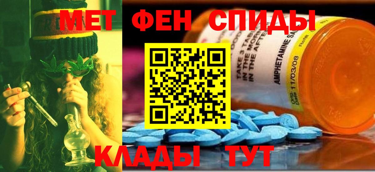 Метамфетамин винт  Вход с VPN  Острогожск  Метамфетамин винт 