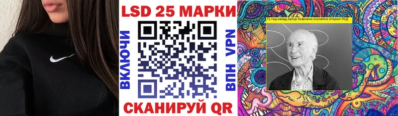 Марки N-bome 1,8мг  наркошоп  Острогожск 